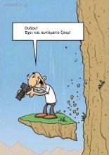 Αυτόματο ζουμ!